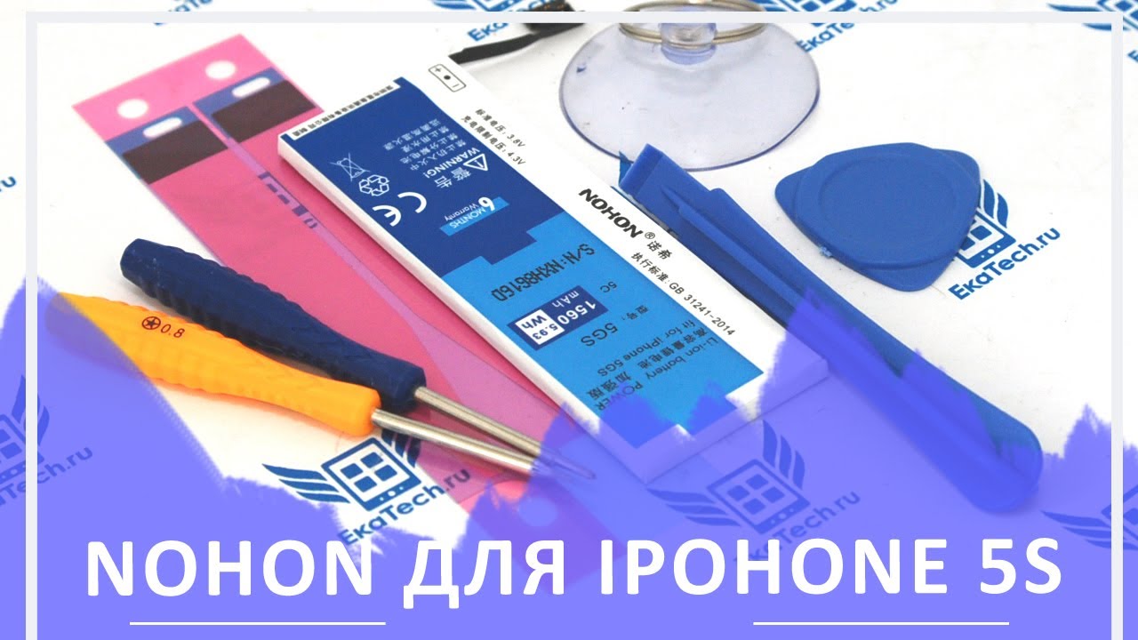 Замена аккумулятора iPhone 5s на батарею компании Nohon. Замена батареи ...