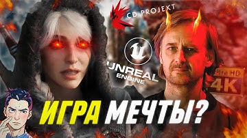 ЭТО НЕ ВЕДЬМАК 4. Почему геймплей демо The Witcher 4 - это обман.