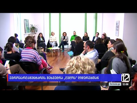 „ომში ჩათრევის“ თეორია — შეფასებები