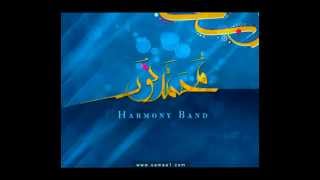 محمد نور - لفرقة هارموني | Mohammed Noor - Harmony Band chords