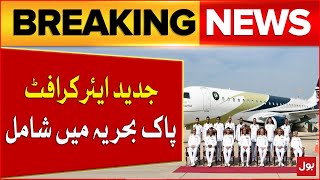 Pak Navy In Big Action | Modern Aircraft Inducted Update | Breaking News