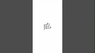 Arrows level 2 hint #arrows #viral