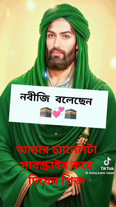 #unfrezzmyaccount #unfrez #allah সবাই সাপোর্ট করে দেবেন প্লিজ