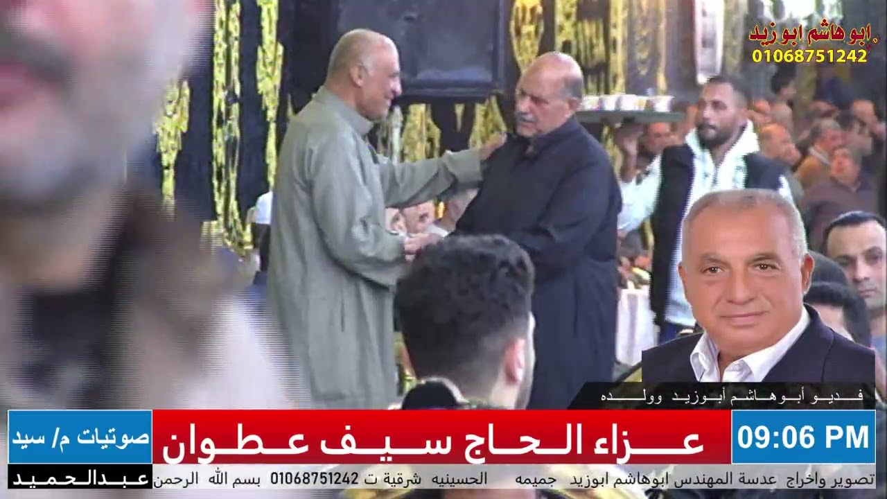 ختام عاااااااااالمي للدكتور عبدالفتاح الطاروطي عزاء الحاج سيف عطوان بالحسينيه