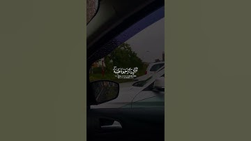 مَن عَمِلَ صالِحًا مِن ذَكَرٍ أَو أُنثى وَهُوَ مُؤمِنٌ ｜ سورة النحل ｜ القارئ إسلام صبحي