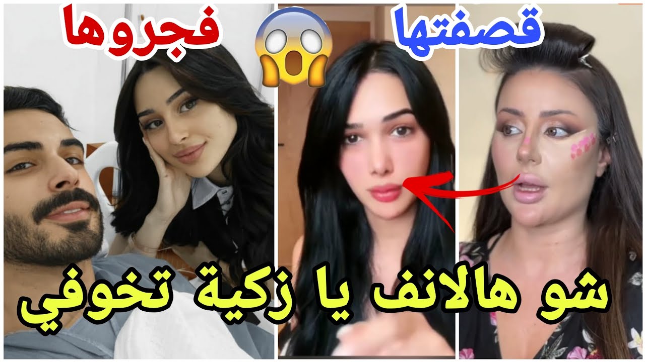 فضيحة خلود تقصف زكية وكل مشتركي المغرب العربي ويسرى تفاجىء سمير وادهم يقصف ندى مارح تصدقو اللي صاير😱