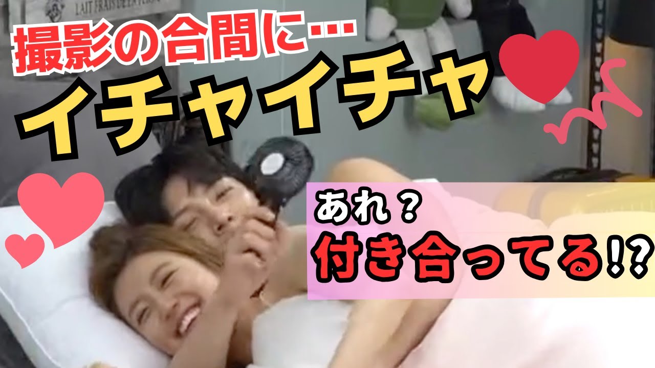 【メイキング】撮影の裏で💖韓国ドラマ俳優たち【イチャイチャ💖こっちが照れちゃう】