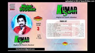 Mar Katari Mar Jaon | Heart Toucher Vol 3 | Kumar Sanu | Digital Hi-Class Jhankar