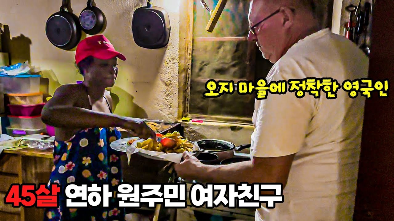 #255 🇦🇴 아프리카 숨겨진 마을에 최초 한국인 등장, 놀라운 원주민들 반응