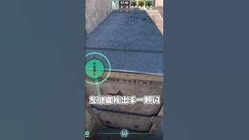 3颗实用的沙二闪光！炙热沙城2 一个用道具打天下的男人 cs2 csgo道具 csgo新手教学
