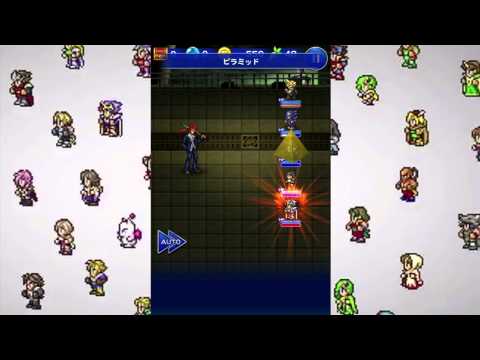 Final Fantasy Record Keeper Application Gameplay