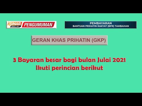 Video: Pada Bulan Julai, Pintu Masuk ADS400 - Dengan Diskaun 15%