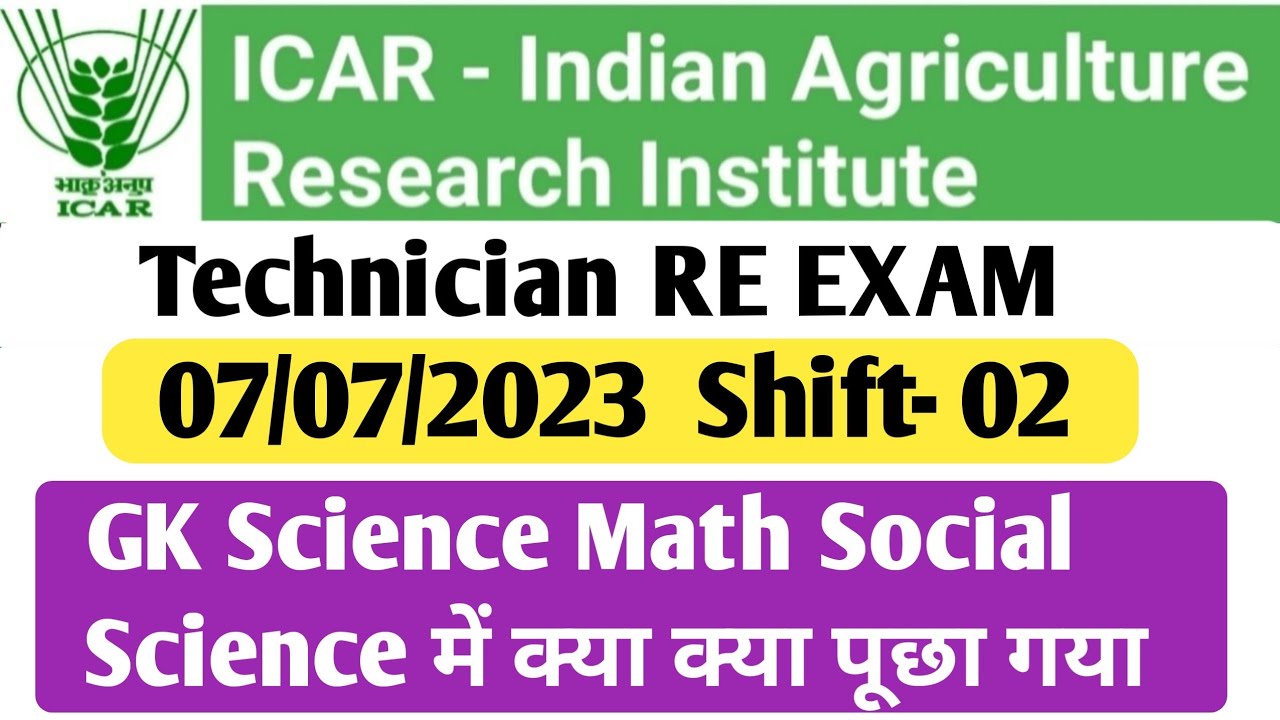 icar iari technician exam review 2023 | icar iari technician complete exam analysis | high study