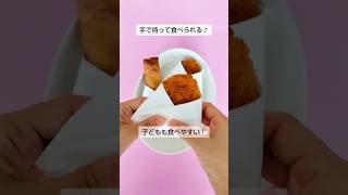 キッチンペーパーで簡単【揚げ物ポケット】の折り方＊