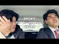 社会人あるある〜【車中編】W杯日本がグループリーグ突破した日の最高な車内【上司と部下】