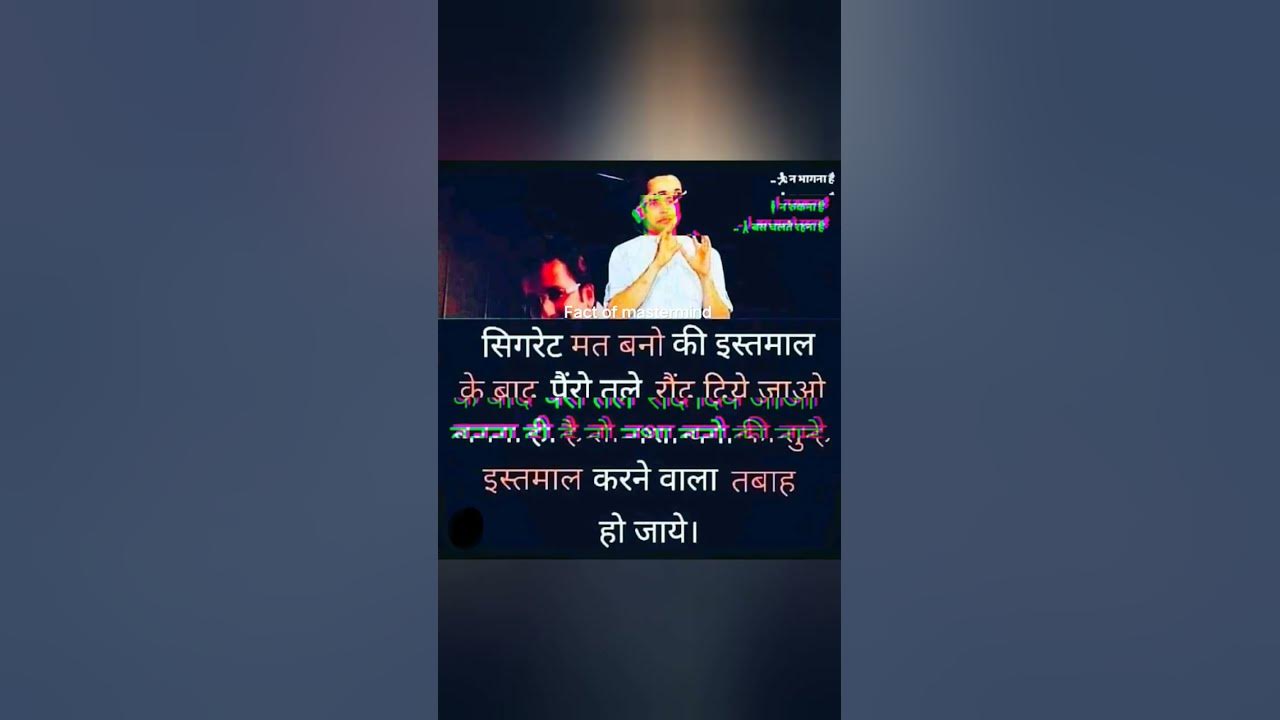 Aise Hi Apne Aap Ko Motivate Karne Ke Liye Subscribe Jarur Kare shorts aise-hi-apne-aap-ko-motivate-karne-ke-liye-subscribe-jarur-kare-shorts