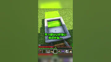 これはすごいwww マイクラ 