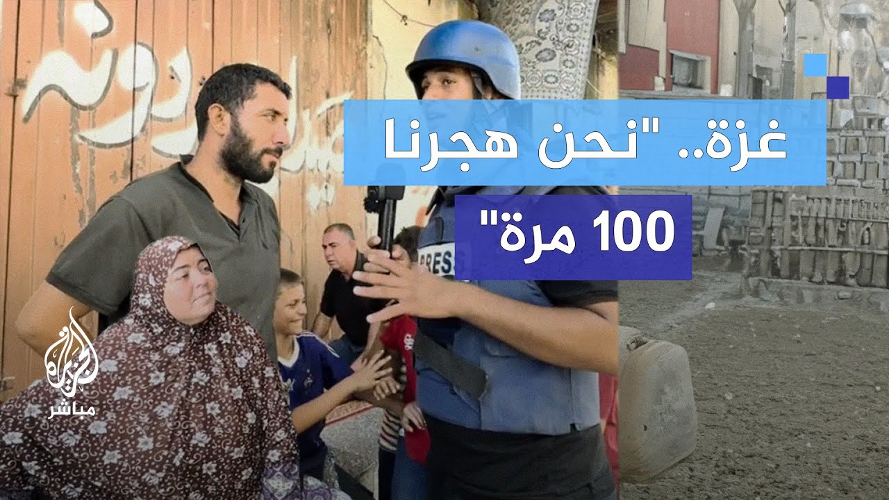 “هذه بيوتنا وأرضنا“.. لماذا يرفض سكان جباليا النزوح رغم الخطر؟