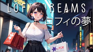 Your Waifu is Done Shopping | | Chillhop Synthwave Lofi - Study & Gaming Music Mix