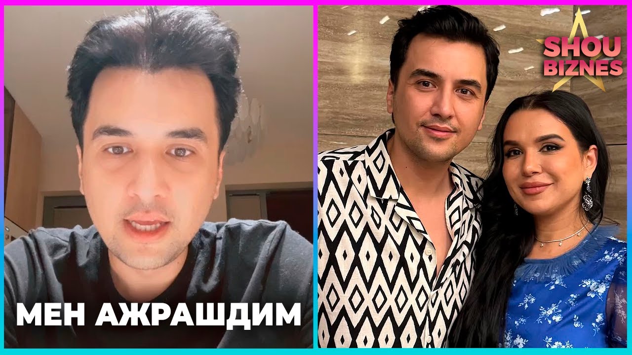 Жама Бабажанов Хотини билан ажрашди Нилуфарга уйланмоқчими