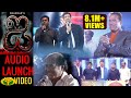 I Audio Launch - Part 07