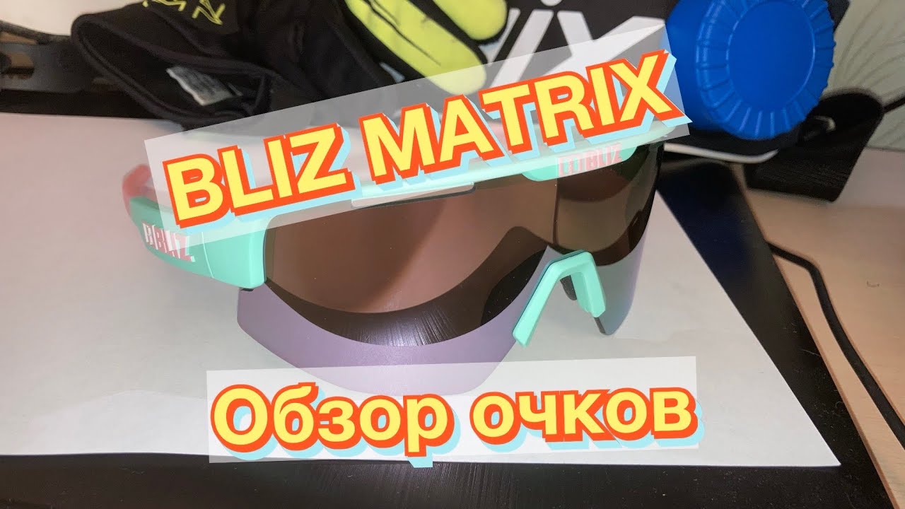очки для беговых лыж как выбрать