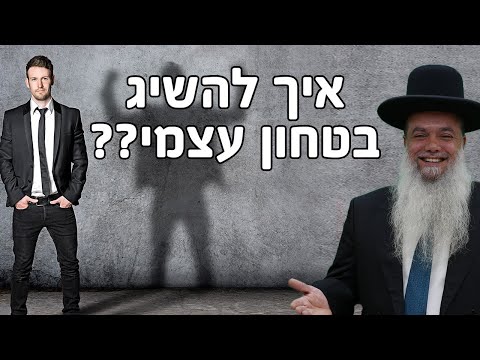 וִידֵאוֹ: איך להשיג הפצה