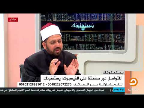 هل البسملة آية في سورة الفاتحة وهل يجب قولها جهري ا الشيخ عصام تليمة