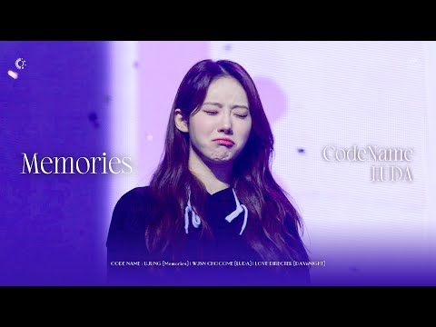 230107 CODENAME : UJUNG 그때 우리 + Ending 루다 fancam