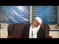 Sheikh Musaa Sualaa Maadaa Majisa Irraa Darsi Bareedu Tana Gorsa Ajjaibaa Hordaaftota Kenya Jzklh Sheikh Musaa Sualaa Maadaa Majisa Irraa Darsi Bareedu Tana Gorsa Ajjaibaa Hordaaftota Kenya Jzklh