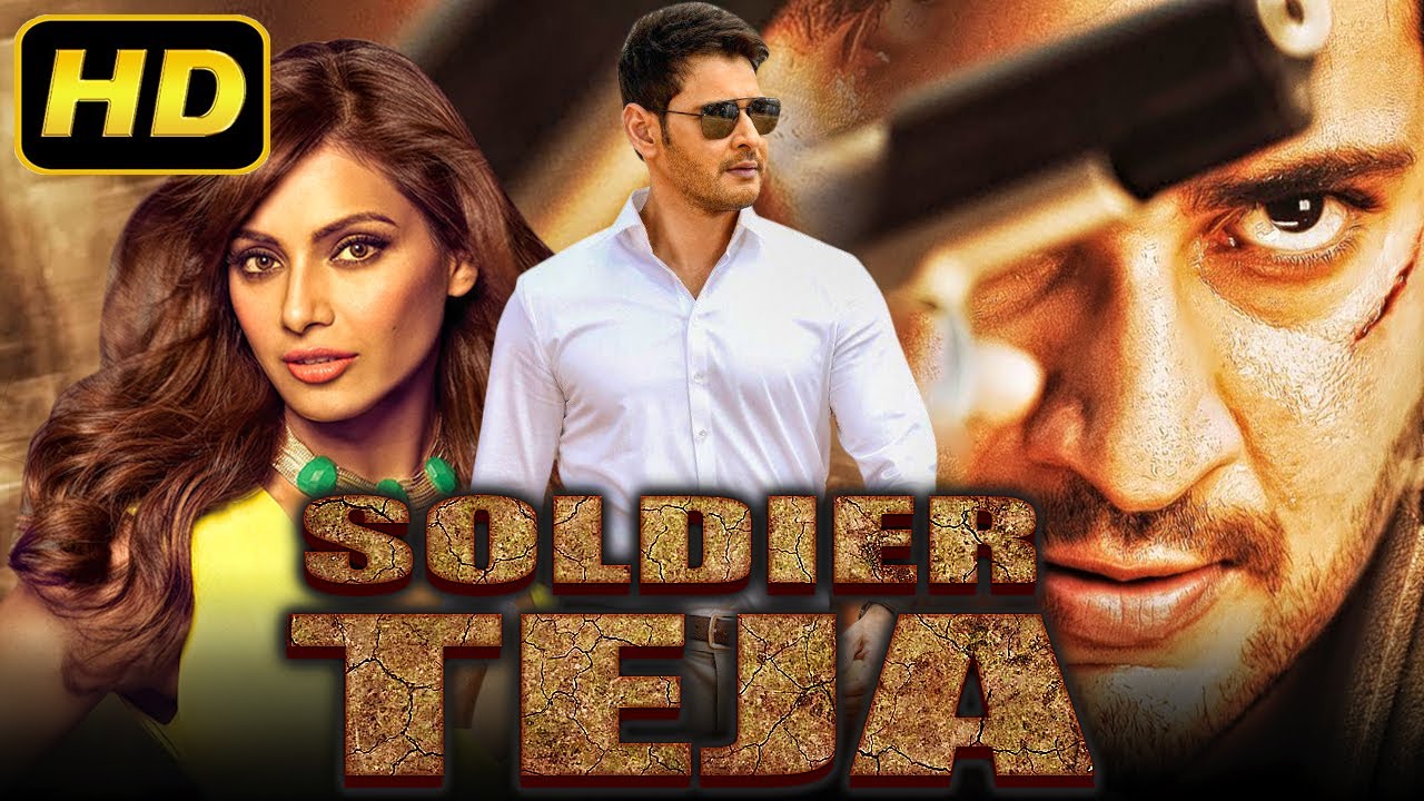 Soldier Teja (HD) (सोल्जर तेजा) South Hindi Dubbed Movie | Mahesh Babu, Bipasha Basu, Lisa Ray