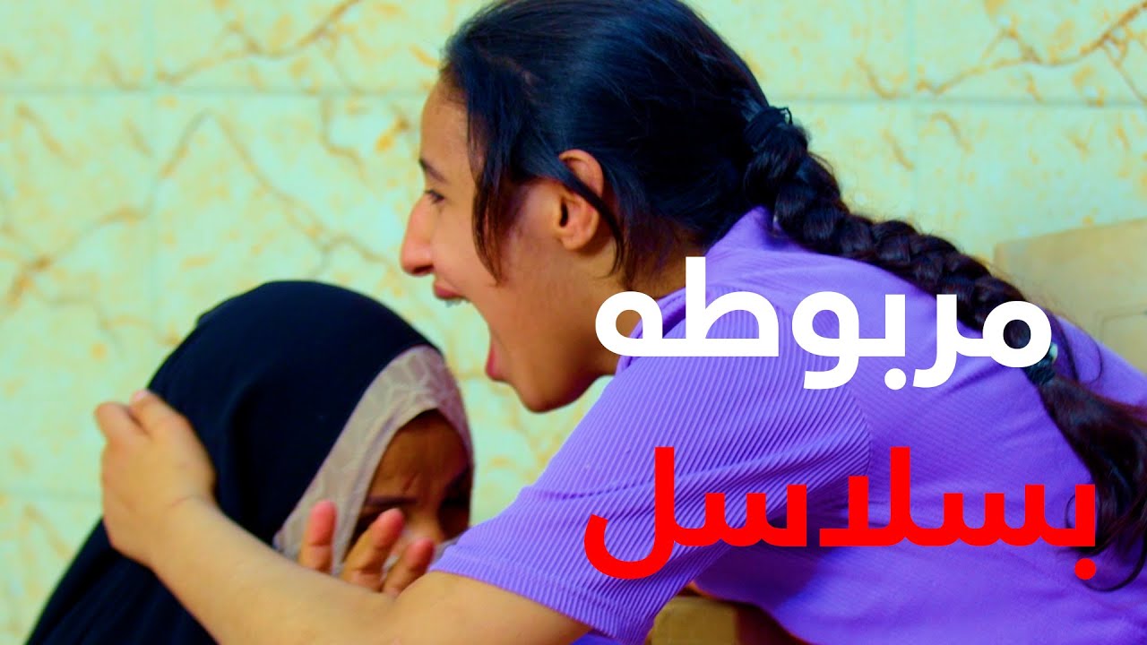 طالبة مدرسه تصبح وحش كاسر وتعددي على الأطفال ما لم تشاهدوا