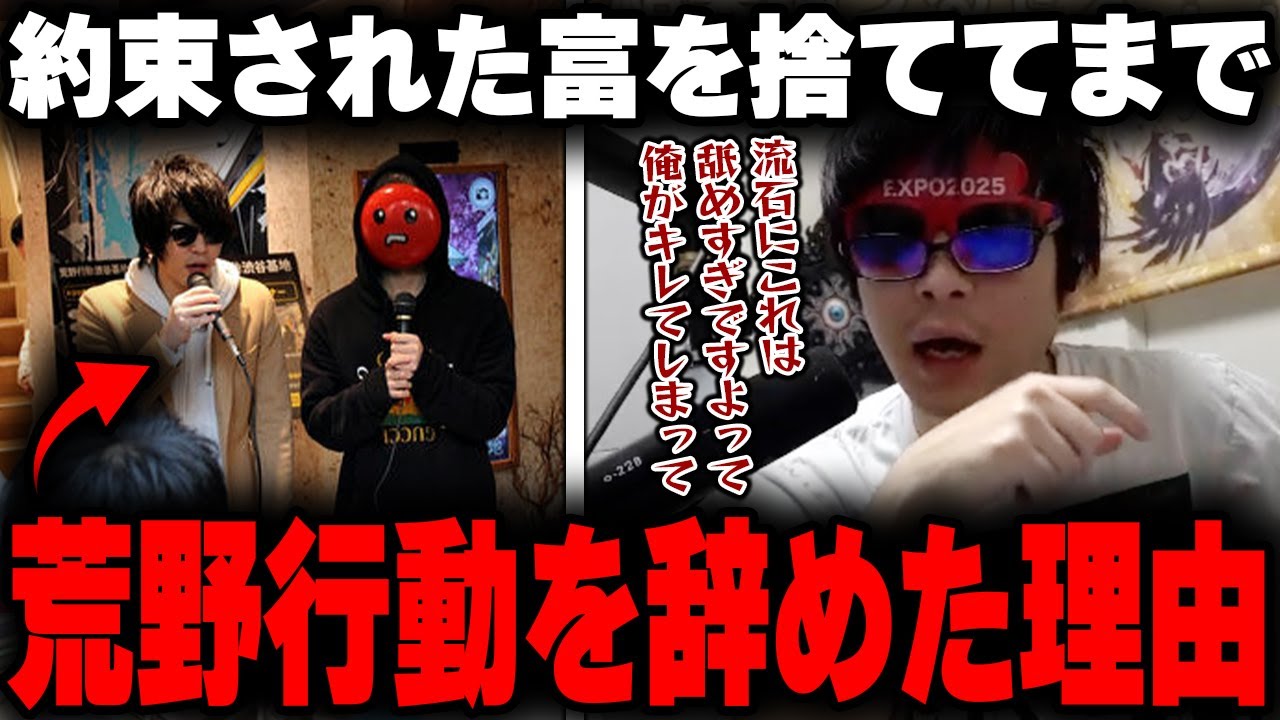おにや、富を捨ててまでなぜ荒野行動を辞めたのか、当時「辛かった」出来事について語る【o-228 おにや/ApexLegends】