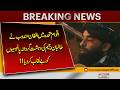Afghan Envoy Exposes Taliban’s Policies at United Nations | Breaking News | Afghanistan