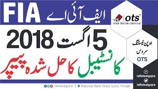 Ots Fia Constable Past Paper