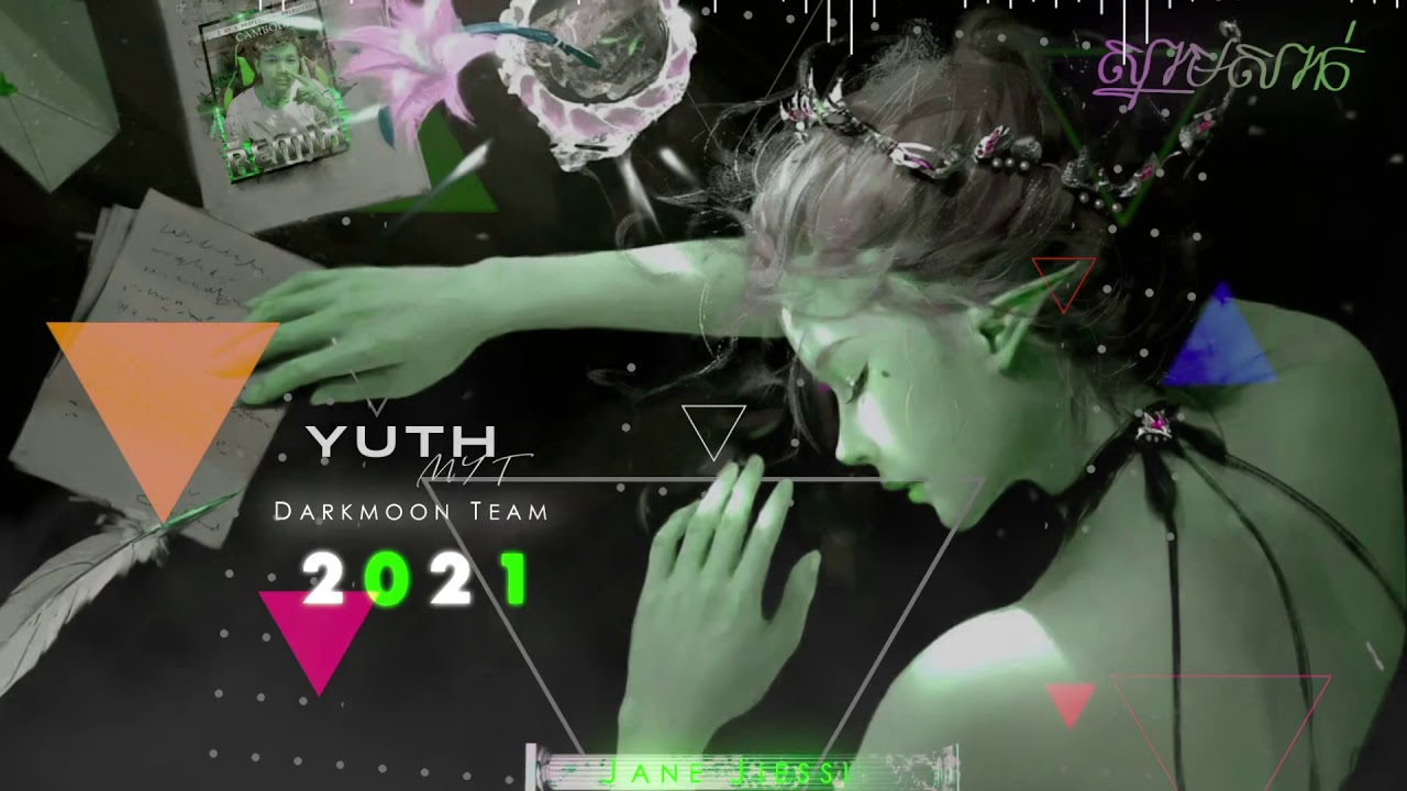 ស្នាមសាក់ReMix 2021 [ YuTh M Y-t ]