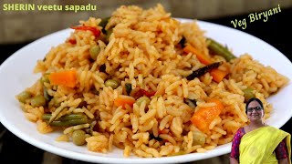வெஜ் பிரியாணி | Simple Veg Biryani | Biryani Recipe | Lunch Menu In Tamil screenshot 4