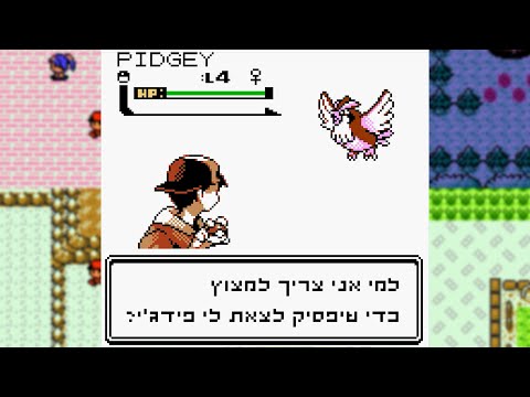 למי אני צריך למצוץ כדי שיפסיק לצאת לי פידג'י?