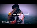 عاشق وناذر حياتي شفت بعيونك وطن💚