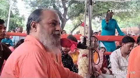 শ্রী শ্রী গীতা যজ্ঞ। শ্রীমৎ স্বামী তপনানন্দ গিরি মহারাজ। 2025