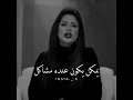 صحيح وحسبنا الله ونعم الوكيل عله الحب تافه