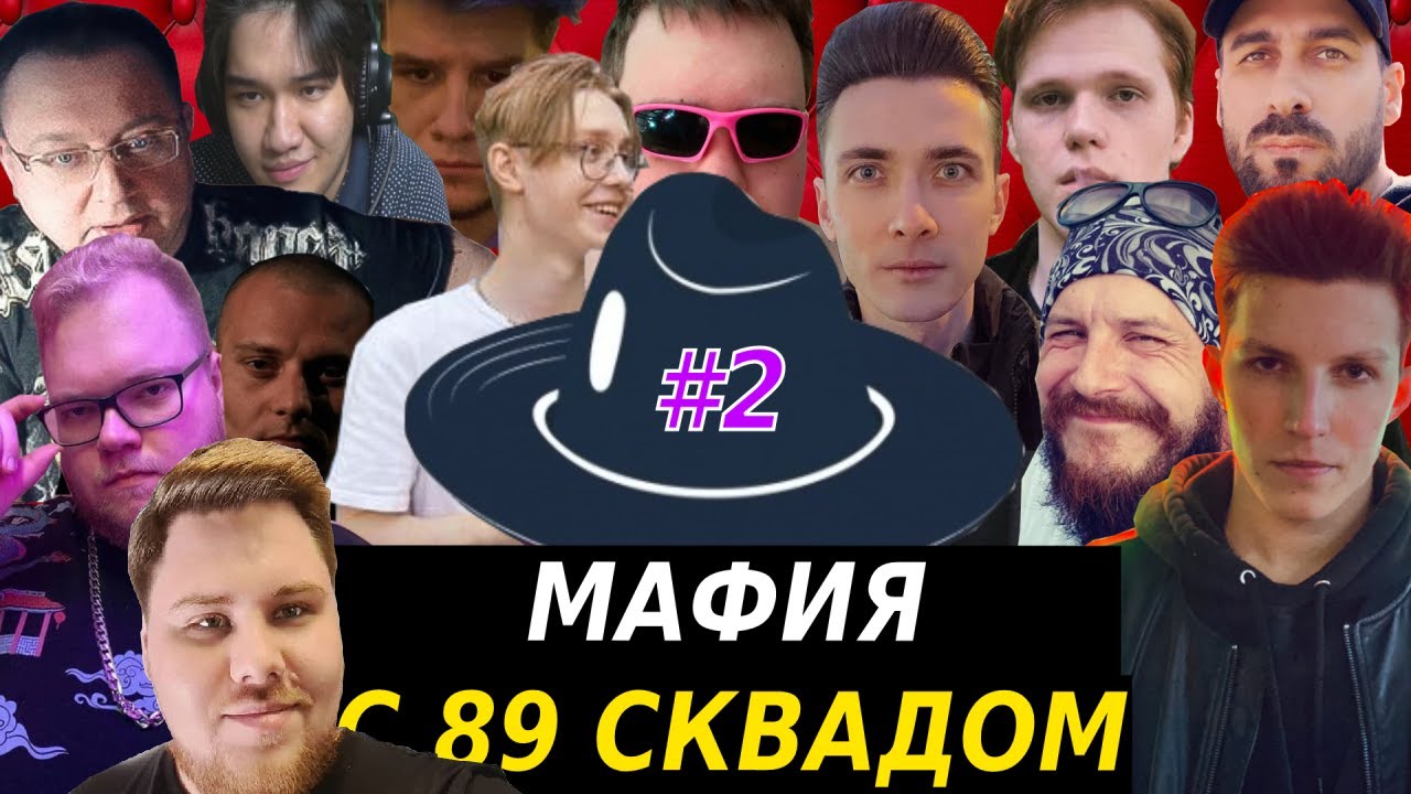 Вольво с 89