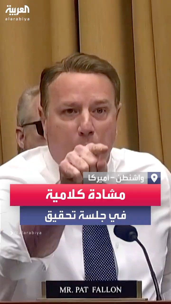 مدير جهاز الخدمة السرية ينفعل في جلسة تحقيق في واشنطن