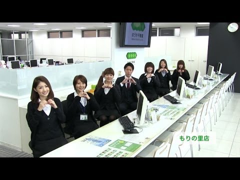恋するフォーチュンクッキー のうか不動産 Ver. / AKB48