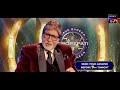 Kaun Banega Crorepati | Question 11 | Register Now | Sony LIV &amp; SET