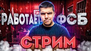 ШАРИПОВ ЛОВИТ ООП СТРИМ НА АМАЗИНГ РП В GTA CRMP