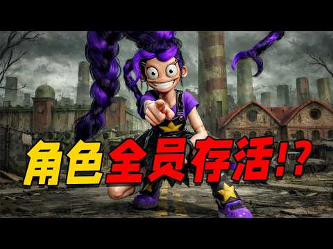 波比游戏时间剧情猜想！？如果之前的角色并没有死亡那么究竟会发生什么事！？