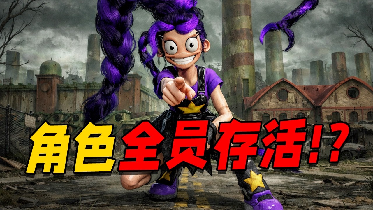 波比游戏时间剧情猜想！？如果之前的角色并没有死亡那么究竟会发生什么事！？