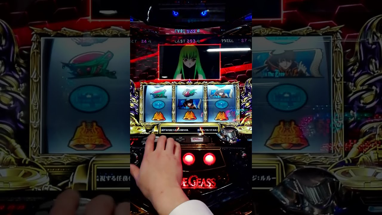 パチスロ コードギアスr2 リールロック演出 Bigボーナス Youtube