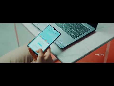 Multi Screen Collaboration : Huawei EMUI 10